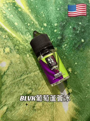 BLVK 獨角獸電子煙油葡萄蘆薈冰