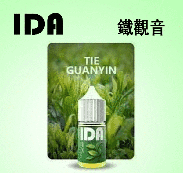 原裝正品 ida 電子煙煙油
