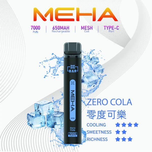 Meha Xbar 魅嗨小黑條 可樂